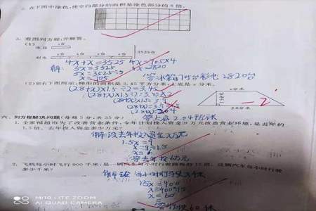 五年级数学填空题怎么做才能得满分