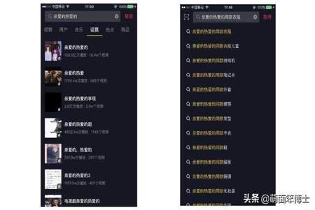 抖音热榜1000热度是什么意思