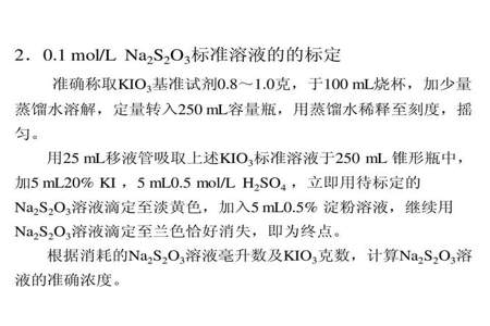 溶液稀释浓度计算公式是什么