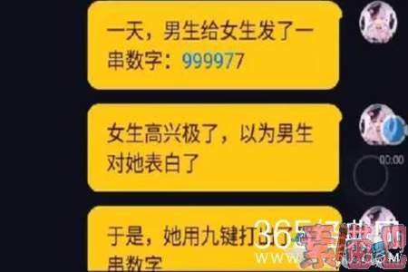 一本录取率136是什么意思