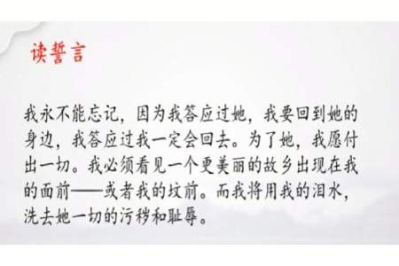 蝴蝶的家以什么的情感贯穿全文