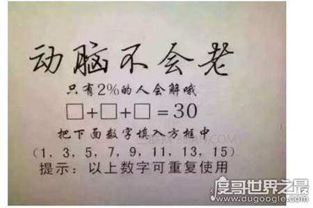 脑筋急转弯的特点是什么