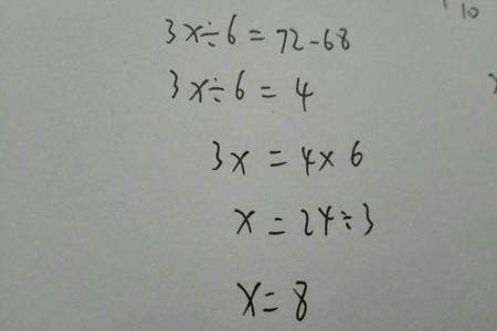 3X=18怎么解方程