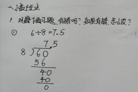 怎么快速计算乘法