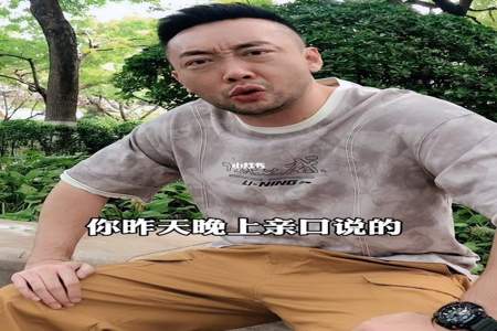 男人怎么才算幽默