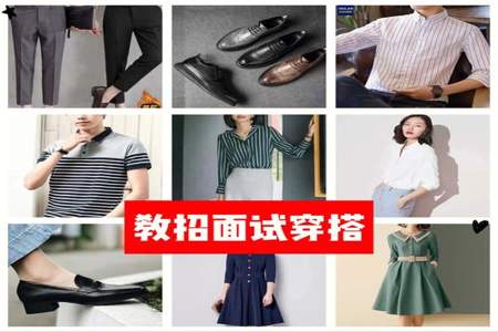 服装专业可以考什么公务员