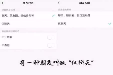 什么叫做朋友