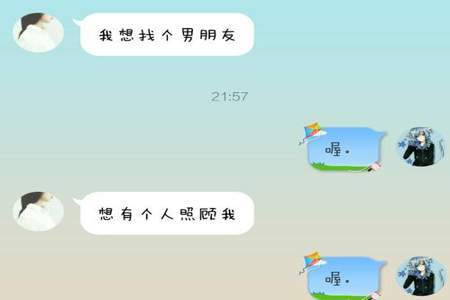 和女生走在一起聊些什么