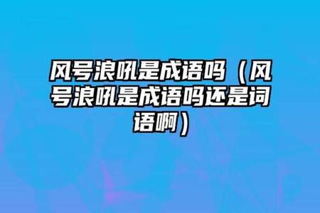 高考报名出现w81是啥意思