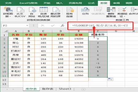 xlsx表格数字后面的00怎么取消