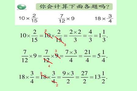 分数整数如何转换成分数