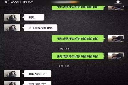 连续叫对象名字三遍什么意思