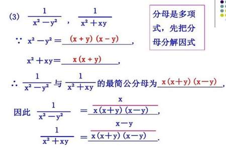 什么叫做分式