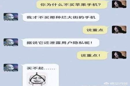 女孩子叫聊天时总发一串省略号是什么意思