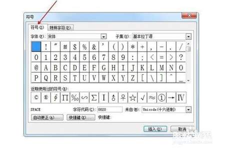 文档里面怎么录入小写字母g