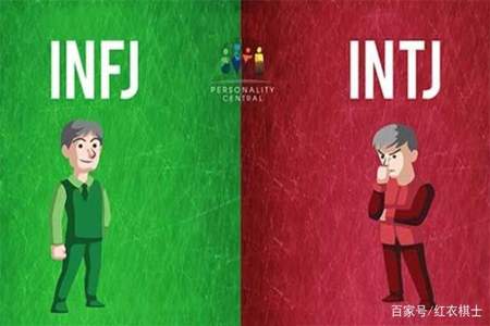 infj女生为什么很可怕