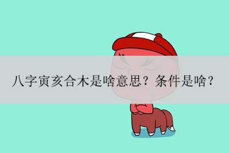 比较冲是什么意思