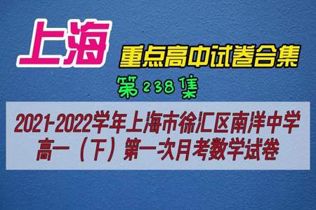 高一第一次月考610分什么水平