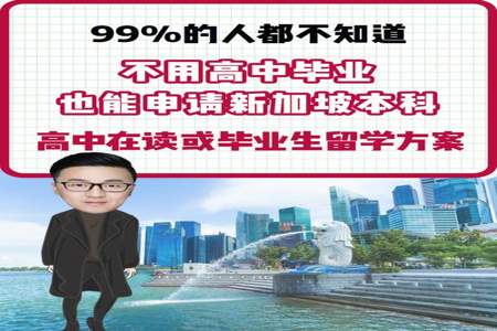 为什么民办初中招应届毕业生