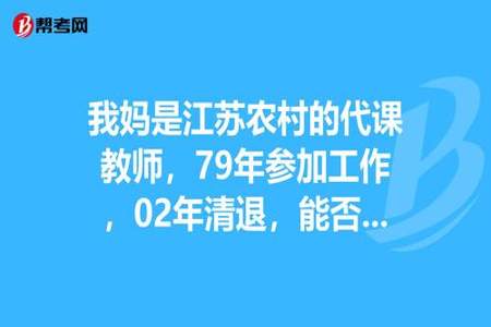 教师工龄从读师范专科算起吗