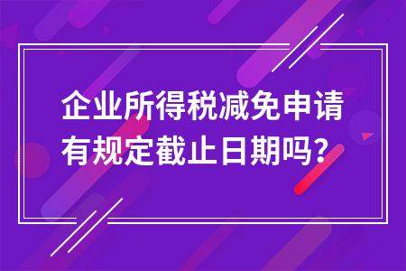 合同能源管理收入如何入账