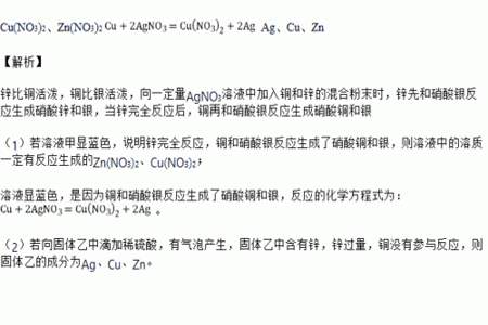 硫酸和锌反应的化学方程式怎么写