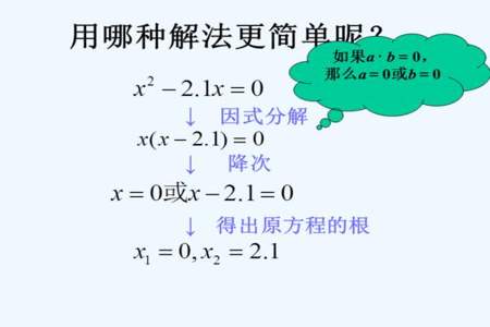 x的三次方程怎么因式分解