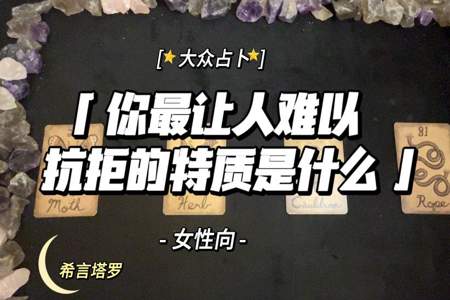 收集癖是什么性格的人