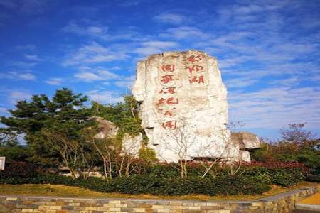 鄱阳湖湿地公园怎么免门票进