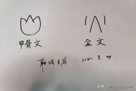 一火一卓是什么字