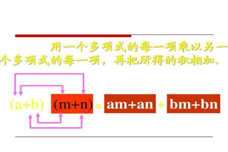 单项式是什么