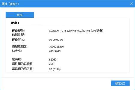 GPTPRO不能使用怎么办呢怎么退费