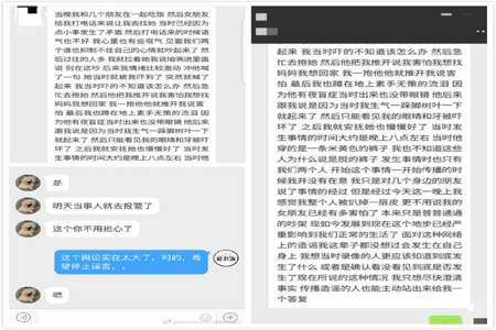 女生给男生私信发了一个抱抱你，你是最好啦是什么意思