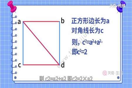 正方形的周长与边长的比是