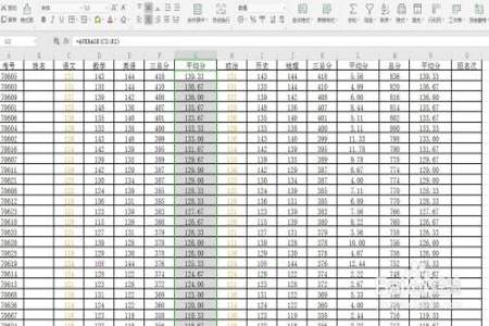 WPSoffice怎么算平均分