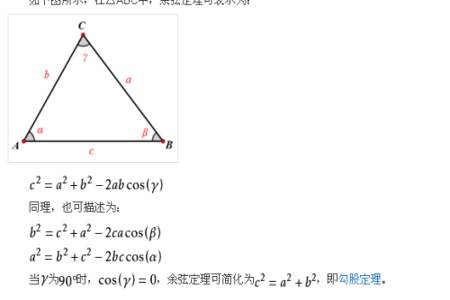 锐角三角形中求bc的取值范围