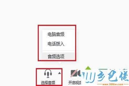 为什么别人听不到我直播间的音乐