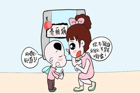 女孩子偷东西怎么教育最有效