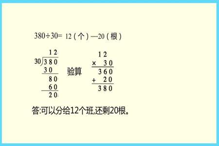 3+3+3+3=12用乘法怎么表示