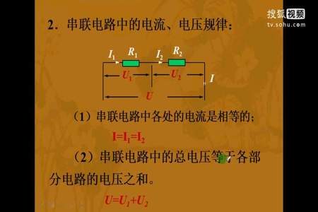 欧姆定律应用有哪些