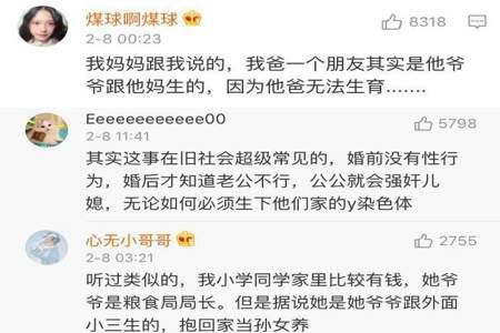 亲戚让我给表哥介绍对象怎么办