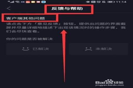 为什么我的抖音极速版任务少