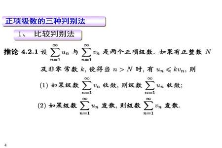 数学上的常数指的是什么