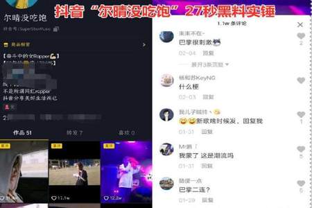 为什么抖音发的视频有的在微头条有的不在呢