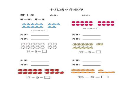 1到9怎么算等于47