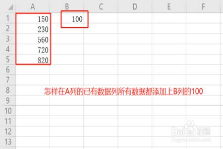 一个单元格有两个数字怎么求和