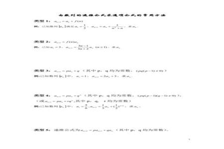 为什么通项公式是一次函数的数列一定是等差数列