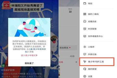 两个手机登一个快手号能互相发信息吗