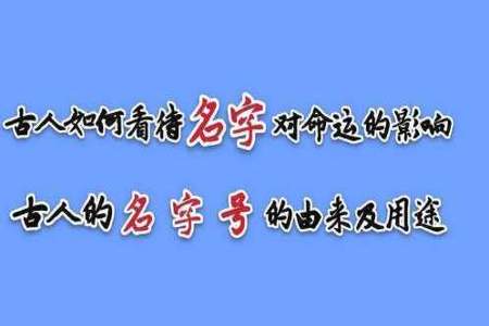 为什么古人起的名字都很有气质