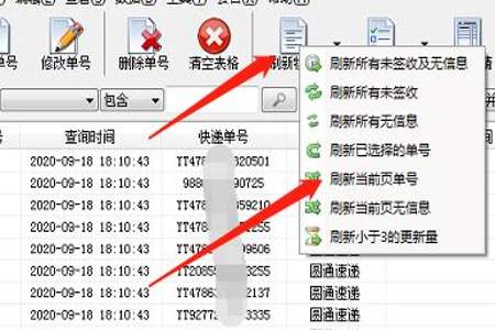 9KG的东西快递选什么快递划算